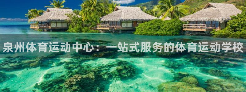 公海赌赌船官网下载娱乐