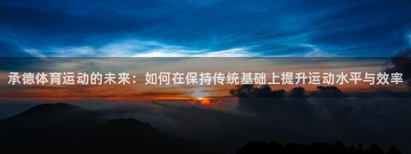 公海赌赌船官方平台体育