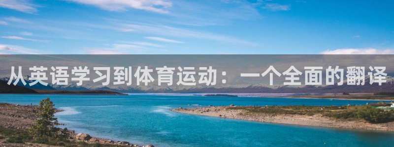 公海赌赌船官网下载是干嘛的公司